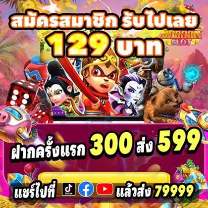 FF999