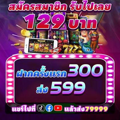 FF999